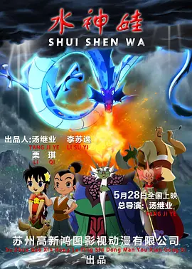 国产欧美日韩综合